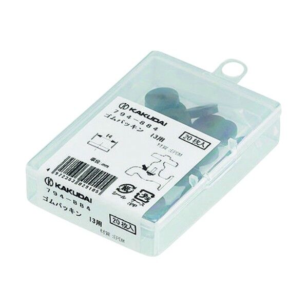 ゴムパッキン13用