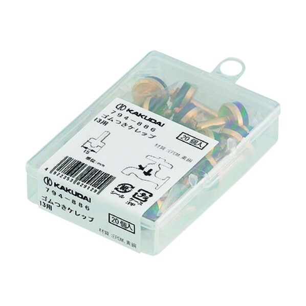 ゴムつきケレップ13用