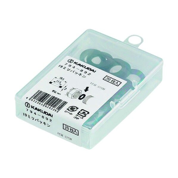 19ミリパッキン 黒(ブラック) 794-892 20個.