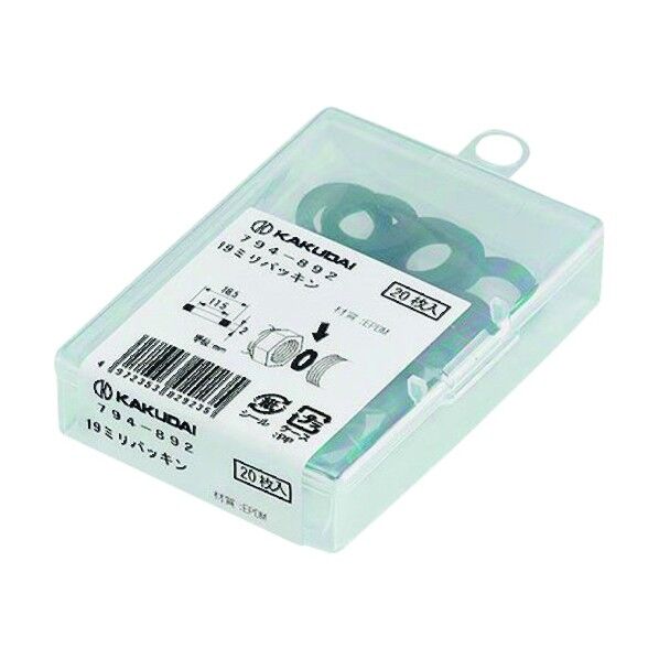 24ミリパッキン 黒(ブラック) 794-894 20個