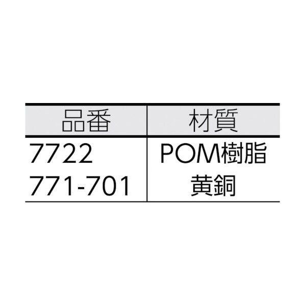 カクダイ 洗濯機用ニップル 7722 1個