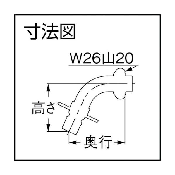 カクダイ 洗濯機用ニップル 7722 1個