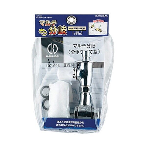 マルチ分岐(分水つぎて型)