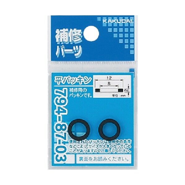 カクダイ 平パッキン 36×26×2 794-87-25 1点