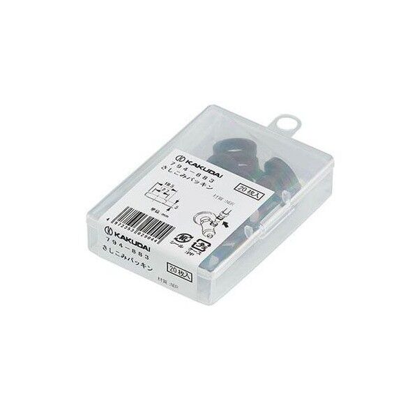 サシコミパッキン