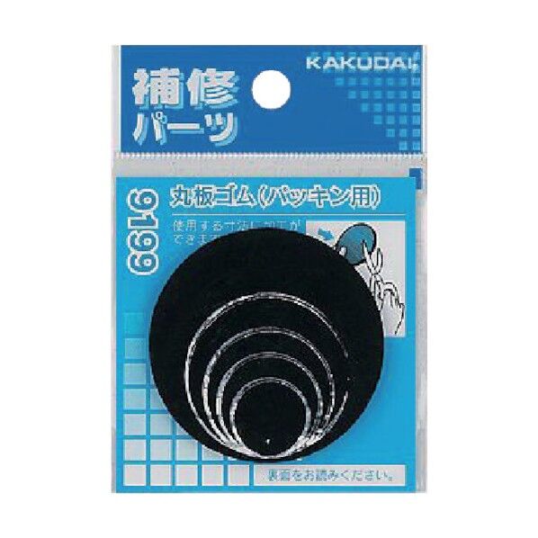 丸板ゴム(パッキン用)