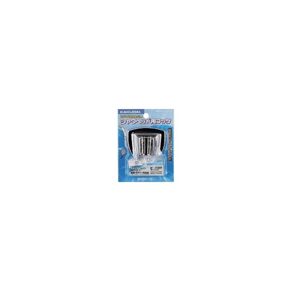 ハンドシャワーフック