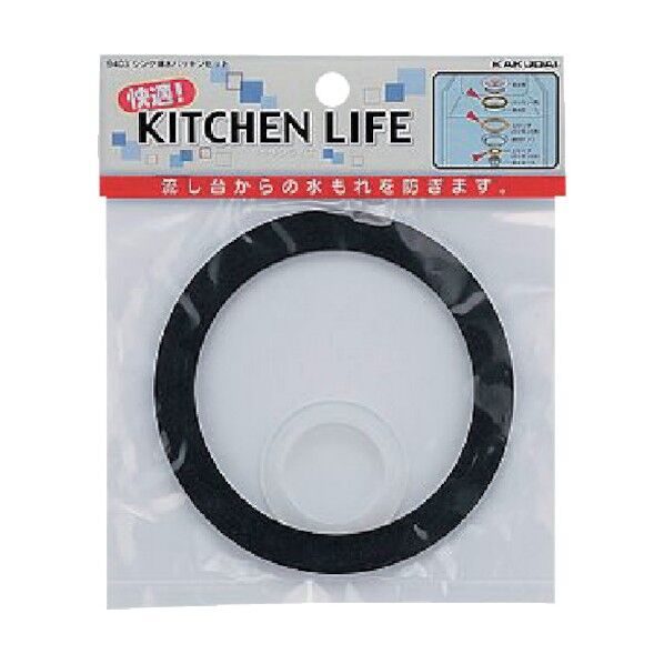 ステンレス槽用シンク排水パッキン