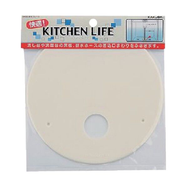 排水プレート 9406