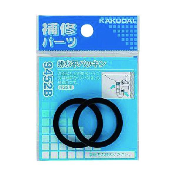 排水平パッキン