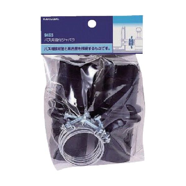 バス用段付ジャバラ