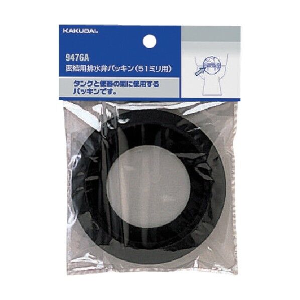 密結用排水弁パッキン 呼38 9476 1点