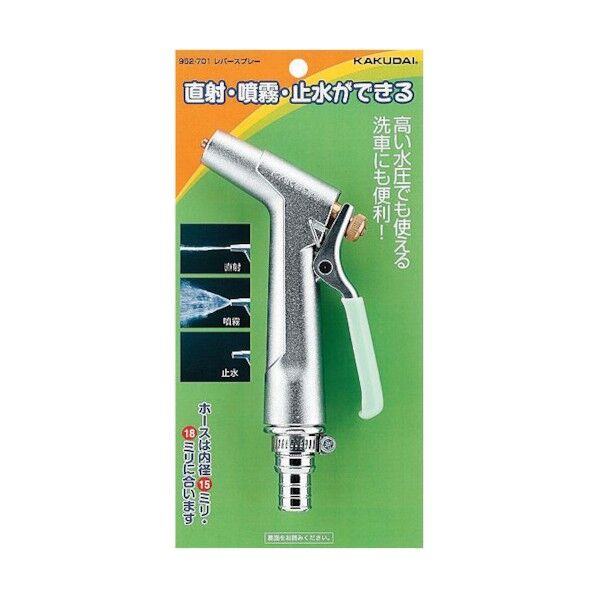 レバースプレー