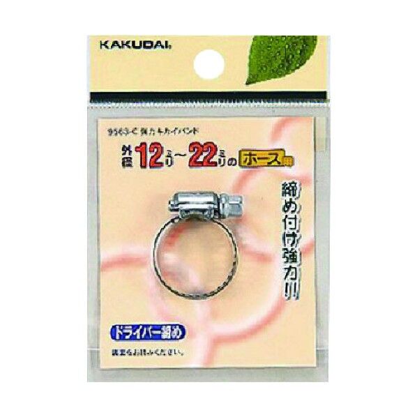 強力キカイバンド(パック入り)