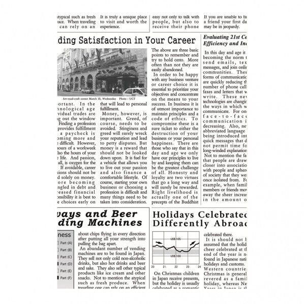 ラミニュースペーパー(300枚入)