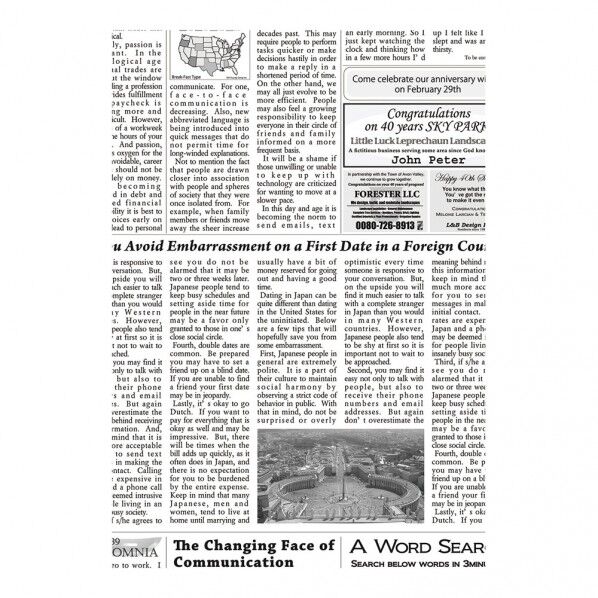 ラミニュースペーパー(300枚入)