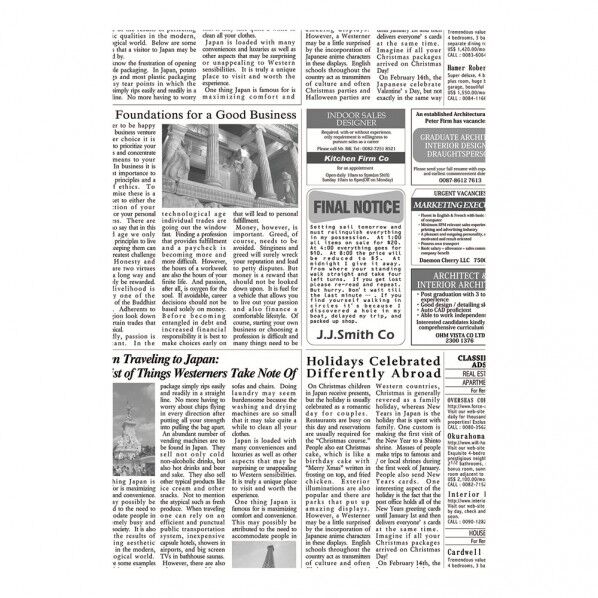 ラミニュースペーパー(300枚入)