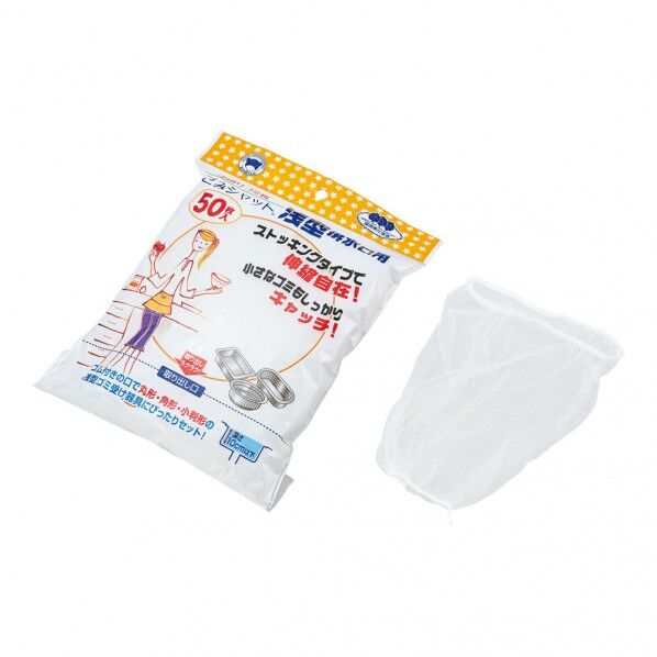 ごみシャットストッキング 浅型排水口用