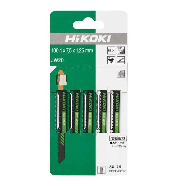 HiKOKI(ハイコーキ) ジグソーブレード JW20 5枚入 替刃 全長:100.4mm 0038-2296 1台...