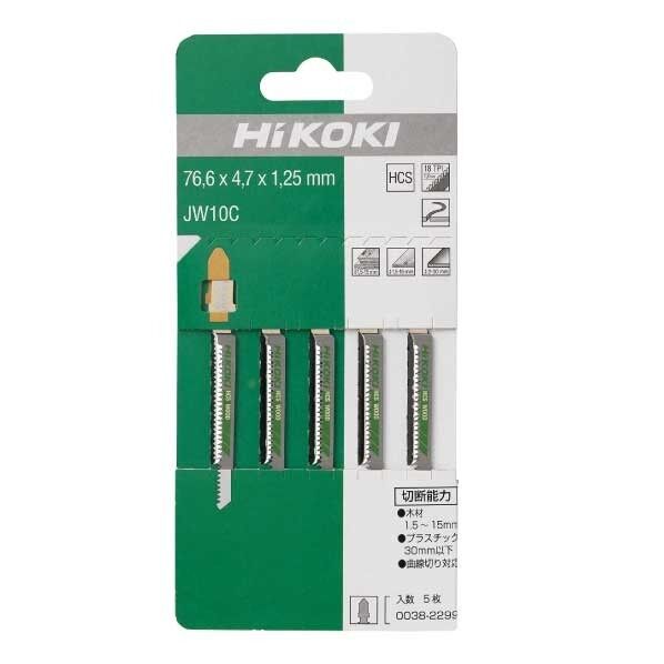 HiKOKI(ハイコーキ) ジグソーブレード JW10C 5枚入 替刃 全長:76.6mm 0038-2299 1台