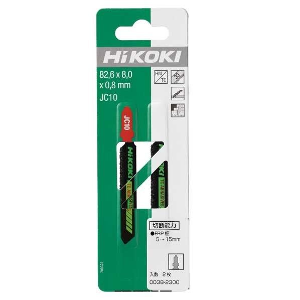 HiKOKI(ハイコーキ) ジグソーブレード JC10 2枚入 替刃 全長:82.7mm 0038-2300 1台