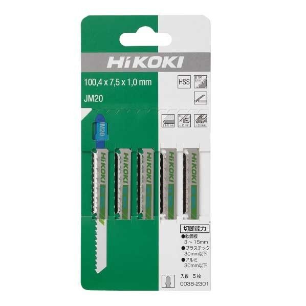 HiKOKI(ハイコーキ) ジグソーブレード JM20 5枚入 替刃 全長:100.4mm 0038-2301 1台...