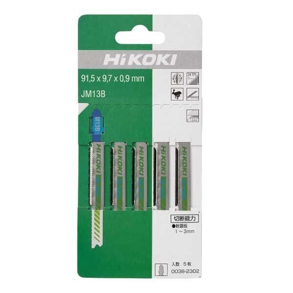 ジグソーブレード JM13B 5枚入 替刃