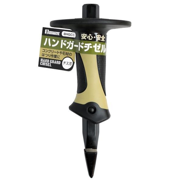 BIGMAN ハンドガードチゼルチス刃 1個...