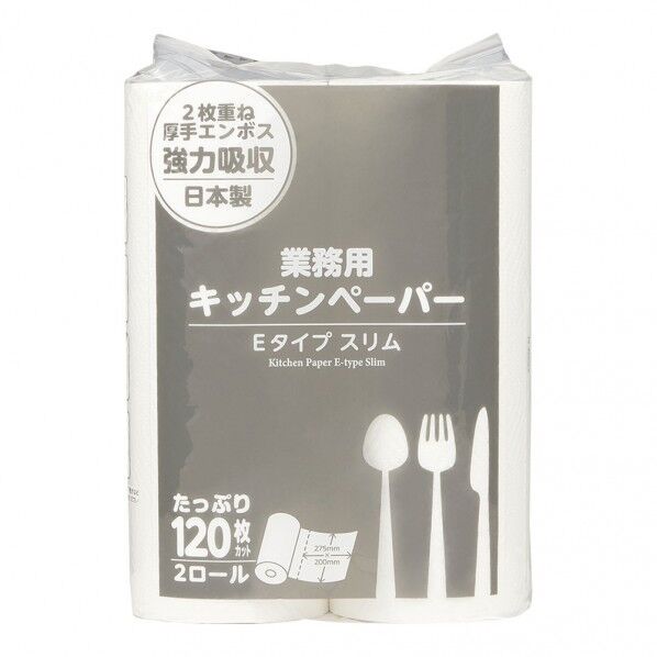 キッチンペーパー Eタイプスリム