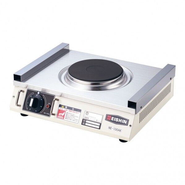 遠藤商事 電気コンロ NE-100AK 1個
