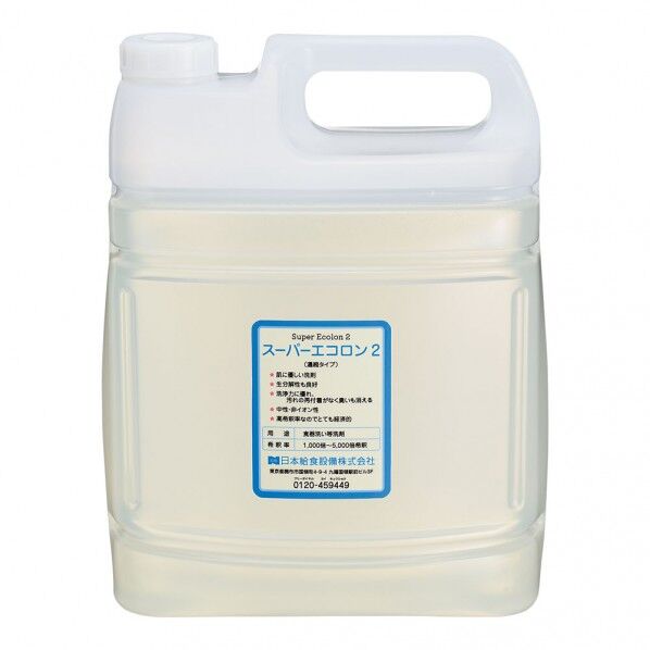 遠藤商事 スーパーエコロン2(超強力万能洗浄液) 5L(濃縮タイプ) 1個