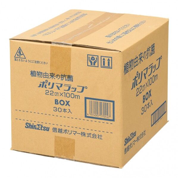 TKGコーポレーション 信越 抗菌ポリマラップ 100 金属刃 幅22cm 30個