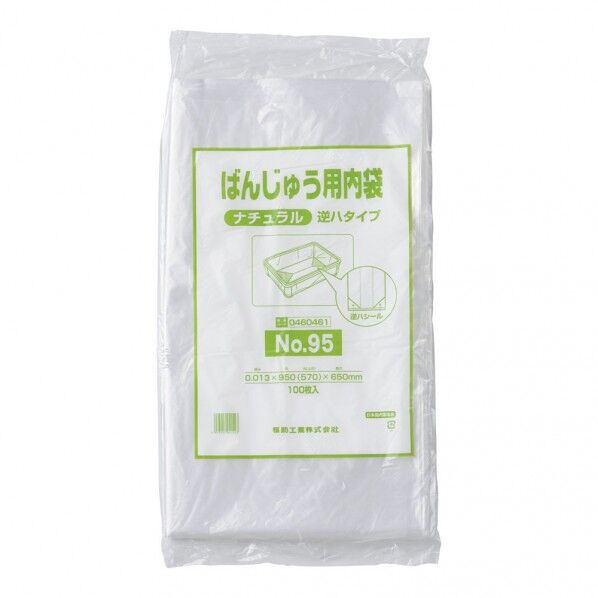 福助工業 ばんじゅう用内袋 (100枚入)逆ハタイプ No.95 ナチュラル ABVC101 1個