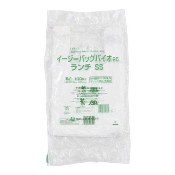 福助工業 イージーバックバイオ25(100枚入)ランチ SS 乳白 XIZ0101 1個