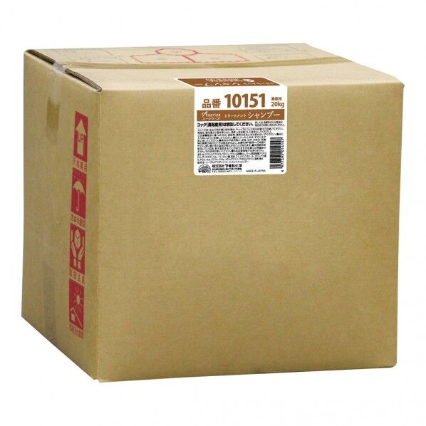 業務用Aシリーズトリートメントシャンプー