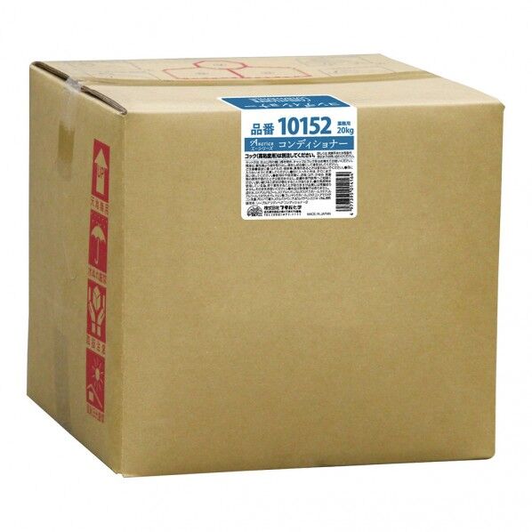 業務用 Aシリーズ コンディショナー