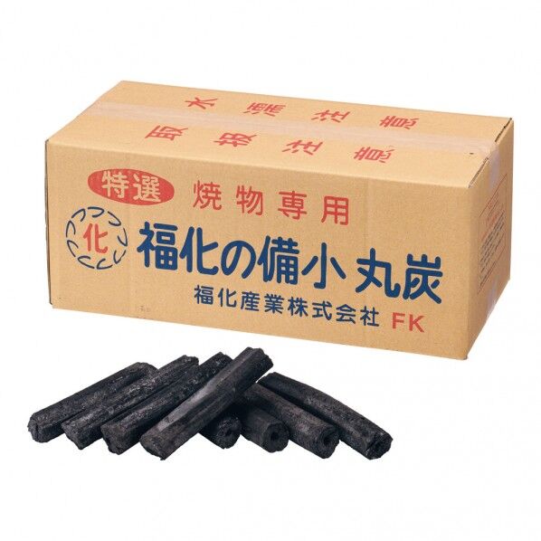 福化の備小丸炭(オガ炭)