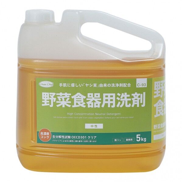 クリーン・シェフ 野菜食器用洗剤 5L JSY0901 1個