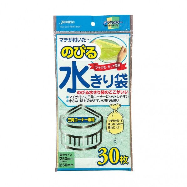 のびる水きり袋 三角コーナー用(30枚入) NB20 DMZ1301 1個