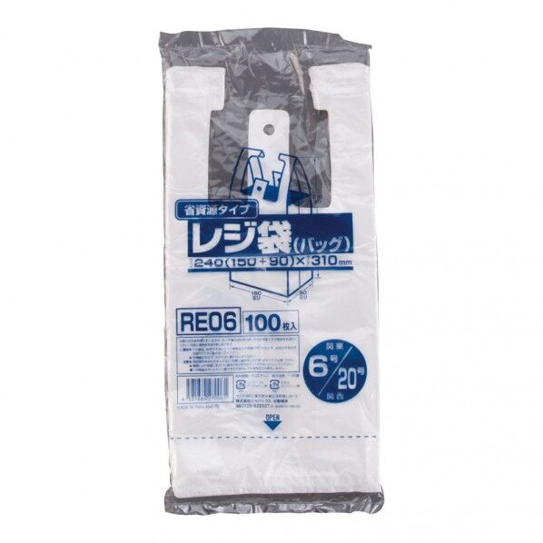 乳白 6号/20号 RE06 1個