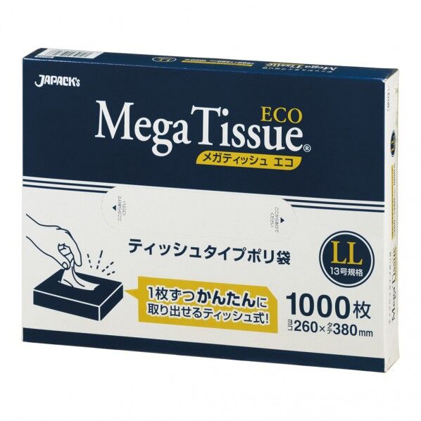 ジャパックス ティッシュタイプポリ袋 メガティッシュ LL BH13 1000個