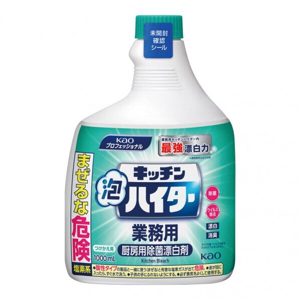 花王キッチン泡ハイター 業務用 1L (除菌・漂白剤)つけかえ用