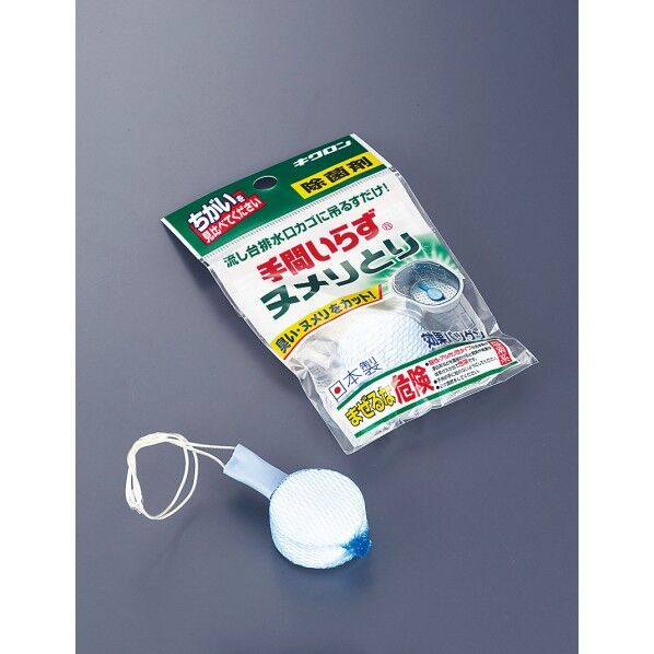 流し台用除菌剤 手間いらず(15個台紙付)