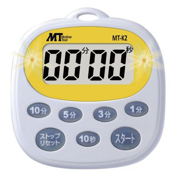 デジタルタイマー