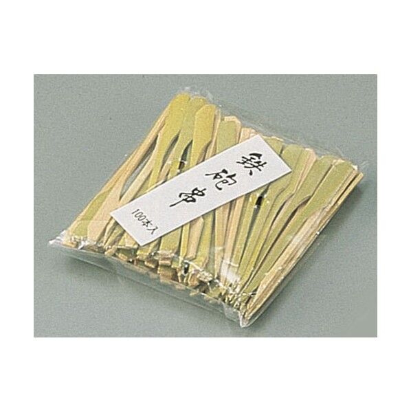 竹製鉄砲串(100本入) 90mm DKS05090 1個