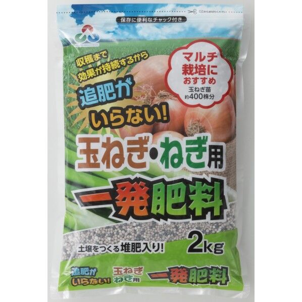 玉ねぎ・ねぎ用一発肥料 2kg 1個
