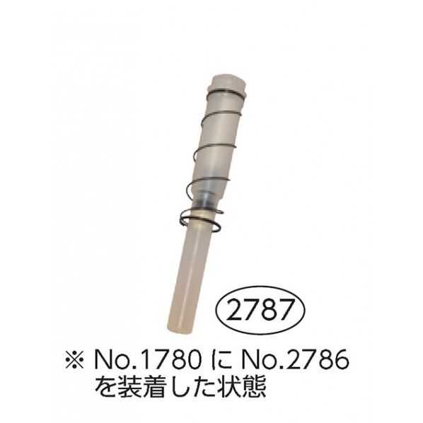 2787 マーカ 1個