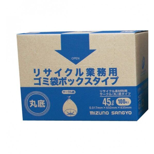 リサイクル業務用ゴミ袋 ボックスタイプ(100枚入)丸底 45L ZGM1001 1個