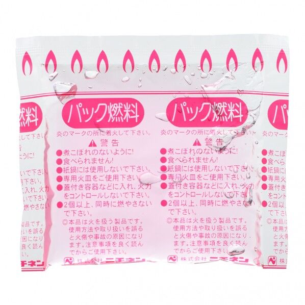 着火剤 燃太郎 (1袋20個入) QTY2701 1個