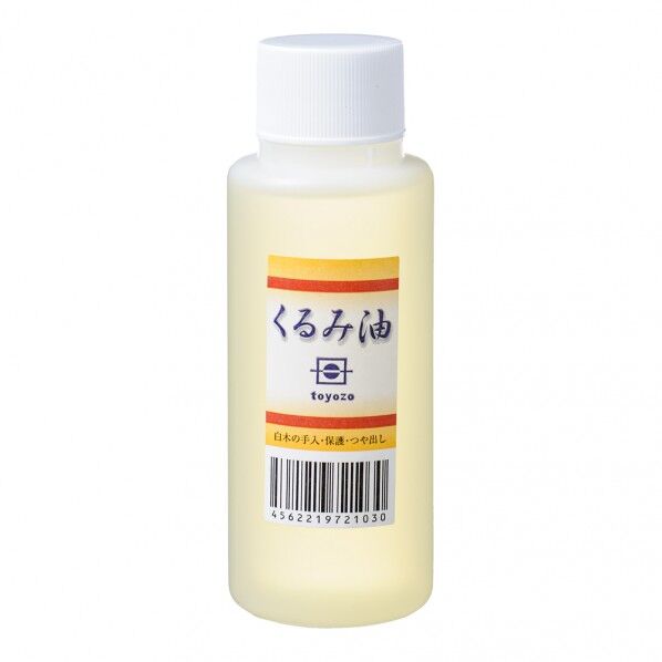 有限会社中村豊蔵商店 くるみ油 (約90ml) XAB0101 1個